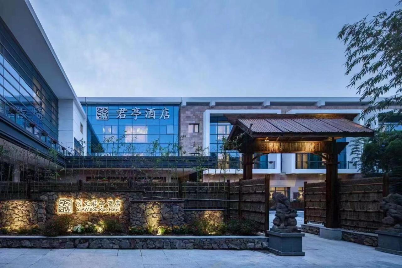 Ssaw Boutique Shanghai South Xuhui Riyueguang Xangai Exterior foto
